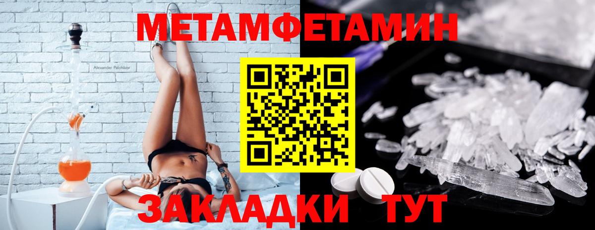 АМФЕТАМИН 98%  Вход с VPN  Амфетамин  Нефтеюганск 