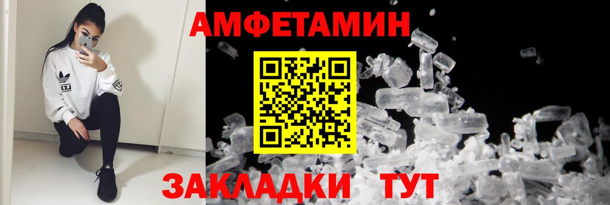 АМФ 97% Нефтеюганск