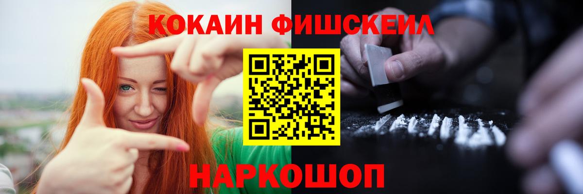 КОКАИН Columbia Нефтеюганск