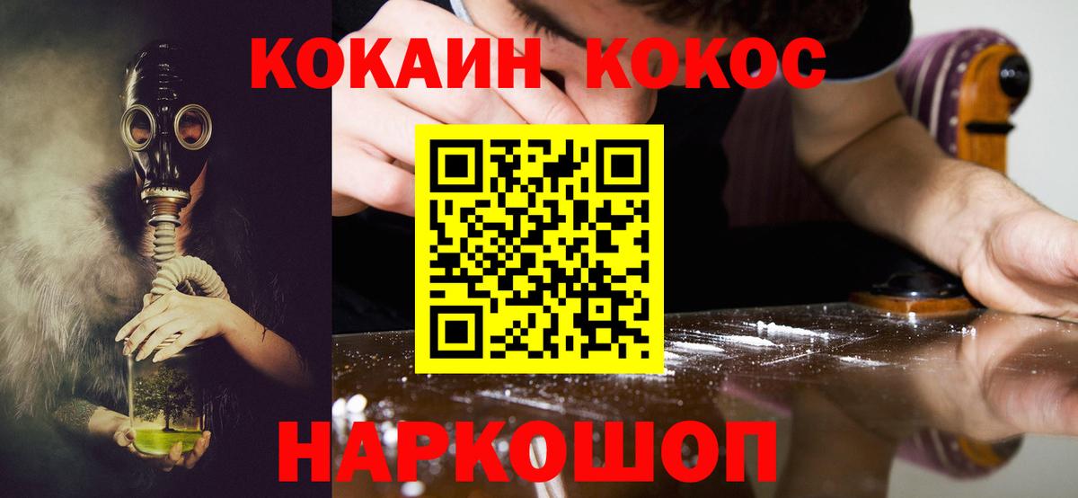 COCAIN  Cocaine Перу  Вход с VPN  Нефтеюганск  Cocaine 98% 