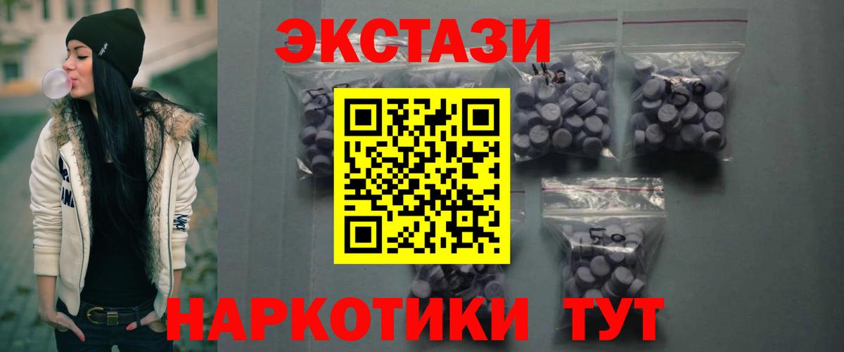 Экстази Philipp Plein  ЭКСТАЗИ XTC  Вход с VPN  Нефтеюганск 