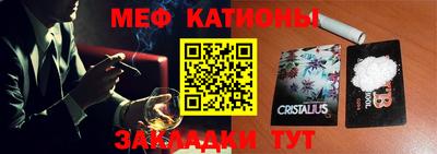 стафф Гудермес