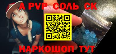 спайс Гулькевичи