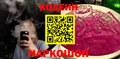 apvp Гуково