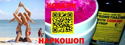 спайс Гулькевичи