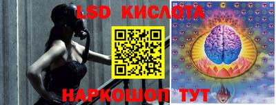 apvp Гуково