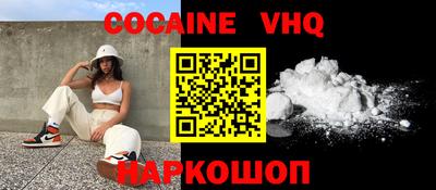 apvp Гуково