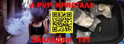 спайс Гулькевичи