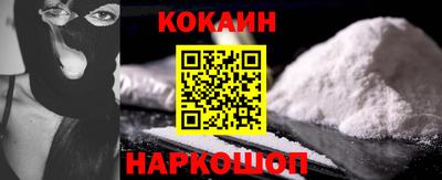 спайс Гулькевичи
