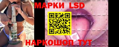 apvp Гуково