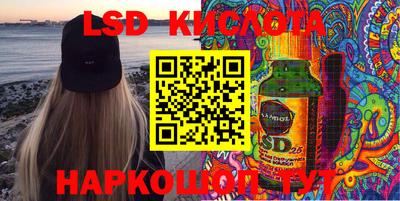 apvp Гуково