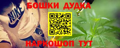 стафф Гудермес