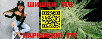спайс Гулькевичи