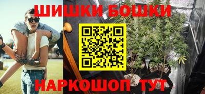 apvp Гуково