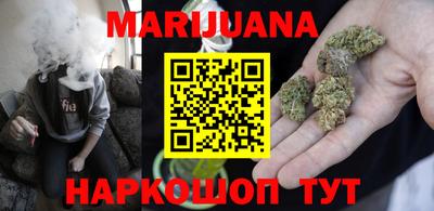 соль курить ск Вязьма