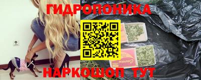 спайс Гулькевичи