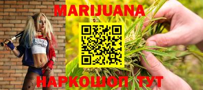 соль курить ск Вязьма