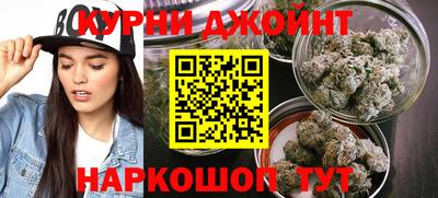 спайс Гулькевичи