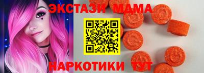 стафф Гудермес
