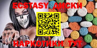 спайс Гулькевичи