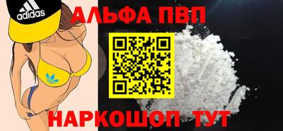 спайс Гулькевичи