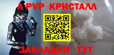 стафф Гудермес