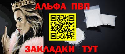 спайс Гулькевичи