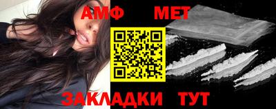 стафф Гудермес