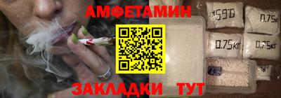 apvp Гуково