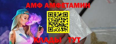 спайс Гулькевичи