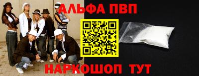 спайс Гулькевичи