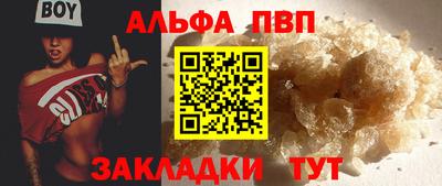 стафф Гудермес
