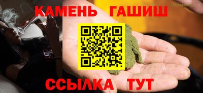 apvp Гуково