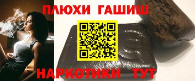 стафф Гудермес