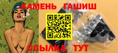 apvp Гуково