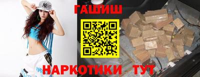 стафф Гудермес