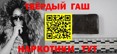 спайс Гулькевичи