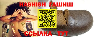 стафф Гудермес