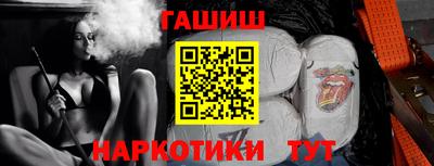 apvp Гуково