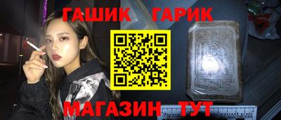 apvp Гуково