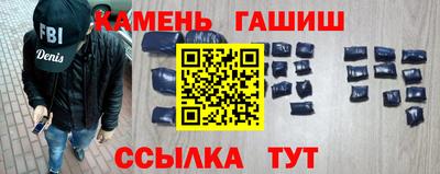 спайс Гулькевичи