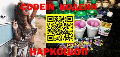 apvp Гуково