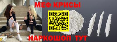 стафф Гудермес