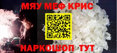 стафф Гудермес