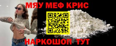 спайс Гулькевичи