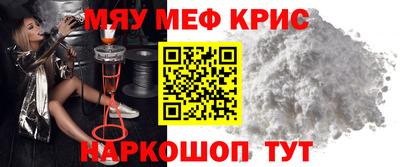 соль курить ск Вязьма
