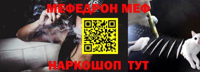 спайс Гулькевичи
