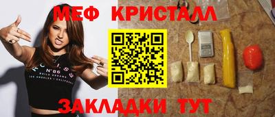 спайс Гулькевичи