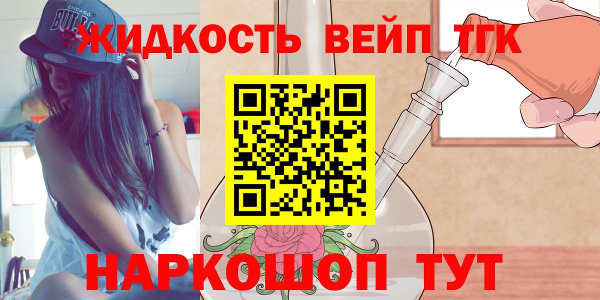 Дистиллят ТГК концентрат Нефтеюганск