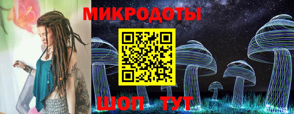 Галлюциногенные грибы мухоморы Нефтеюганск